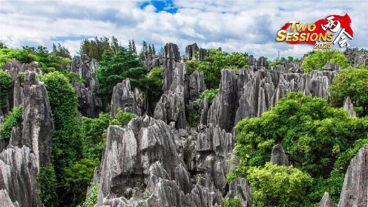 Live_Discover_Shenjian_Stone_Forest_S_Chinas_Guangxi - My Global News: Young Voices Live: Discover Shenjian Stone Forest, S China's Guangxi