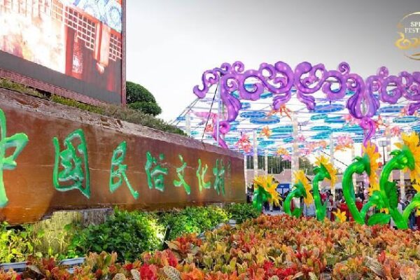 Discover the Magic of China’s Folk Culture Village π Live: Lively night of Spring Festival at Folk Culture Village β Ep. 2