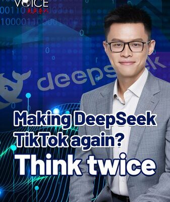 Why Is DeepSeek Being Banned? Here’s What You Need to Know! π Making DeepSeek TikTok again? Think twice video poster