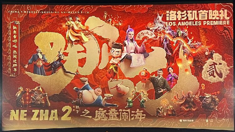 'Ne Zha 2:' A global cultural phenomenon with sold-out screenings