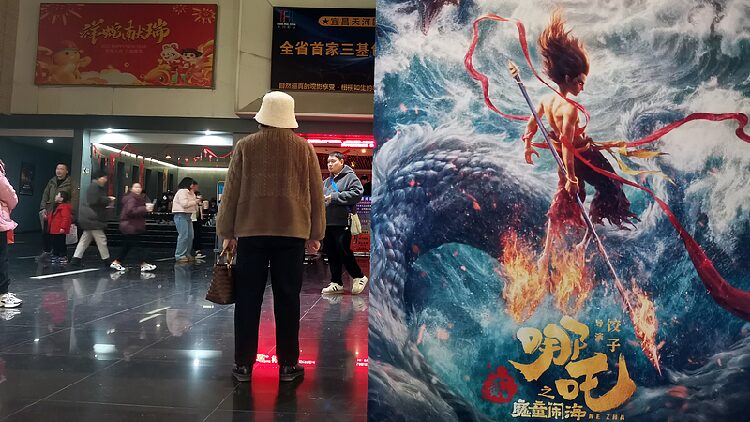Ne_Zha_2_becomes_first_non-Hollywood_film_to_hit_1b_at_box_office - My Global News: Young Voices 'Ne Zha 2' becomes first non-Hollywood film to hit $1b at box office