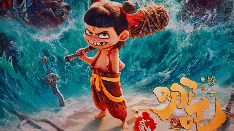 'Ne Zha 2' captivates North America audiences, including Oscar judges