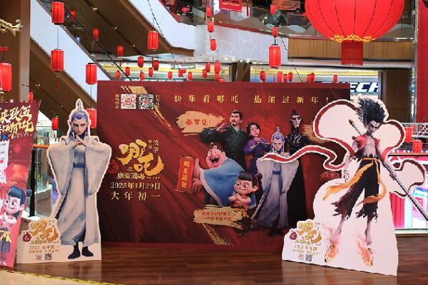 'Ne Zha 2' gains global popularity on online platforms