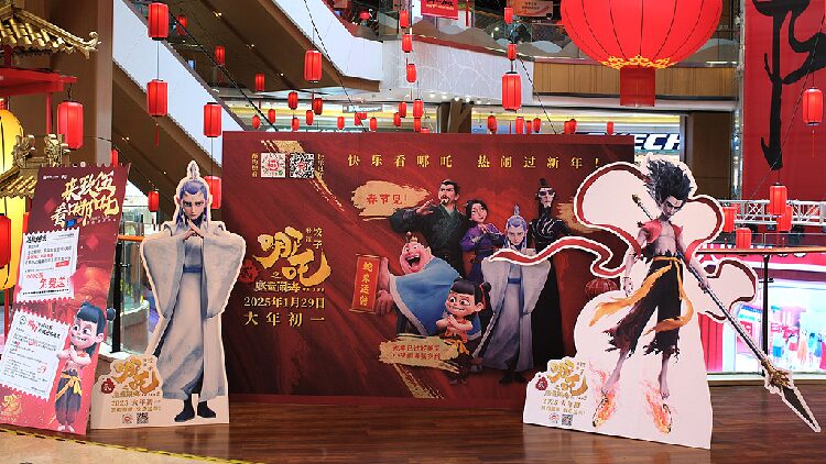 'Ne Zha 2' gains global popularity on online platforms