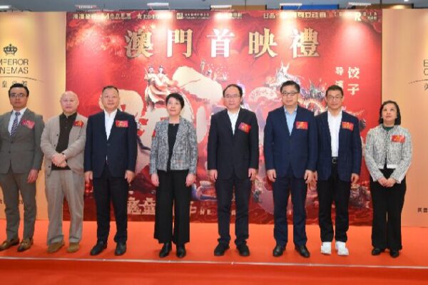 'Ne Zha 2' premieres in Macao SAR as box office surges