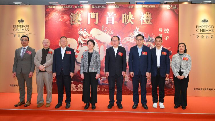 'Ne Zha 2' premieres in Macao SAR as box office surges