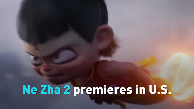 Ne Zha 2 premieres in U.S. video poster