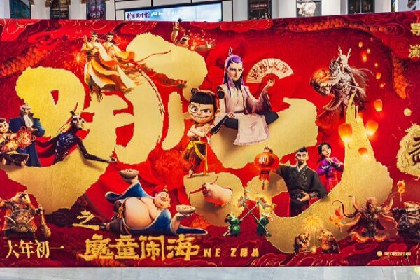 “Ne Zha 2” Becomes One of the World’s Top 10 Movies! 🎬 'Ne Zha 2' shatters records to become global top 10 box-office hit