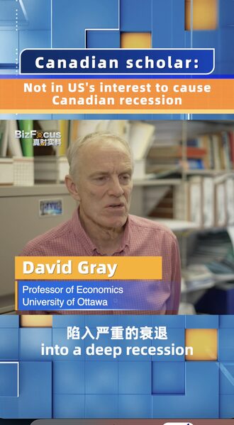 Not_in_USs_interest_to_cause_Canadian_recession_Canadian_scholar_poster - My Global News: Young Voices Not in US's interest to cause Canadian recession: Canadian scholar video poster