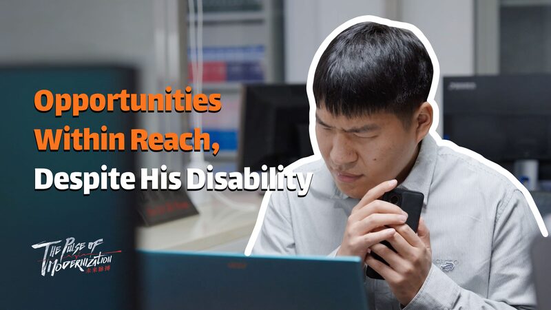 Opportunities Within Reach, Despite His Disability video poster