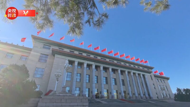 President_Xi_Jinping_holds_welcome_ceremony_for_Kyrgyz_president - My Global News: Young Voices President Xi Jinping holds welcome ceremony for Kyrgyz president