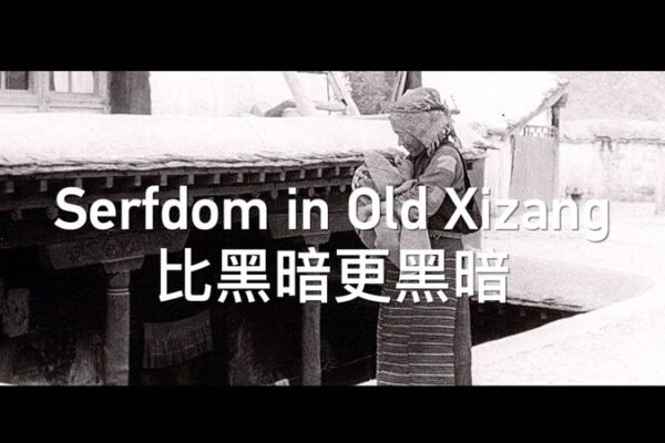 Serfdom in Old Xizang video poster
