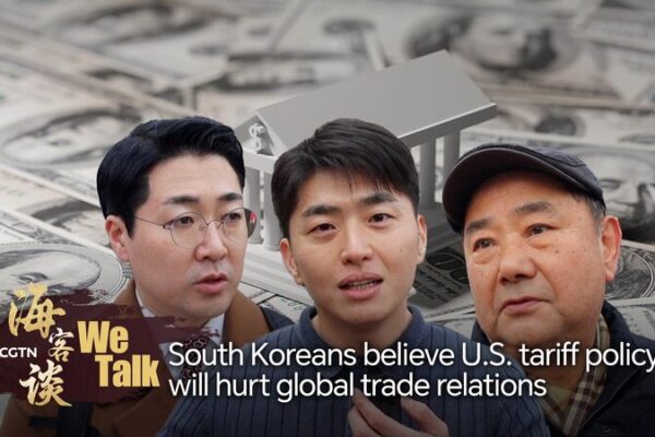 Why South Koreans Are Worried About New U.S. Tariffs ๐ ๏ธ South Koreans believe U.S. tariff policy will hurt trade relations video poster