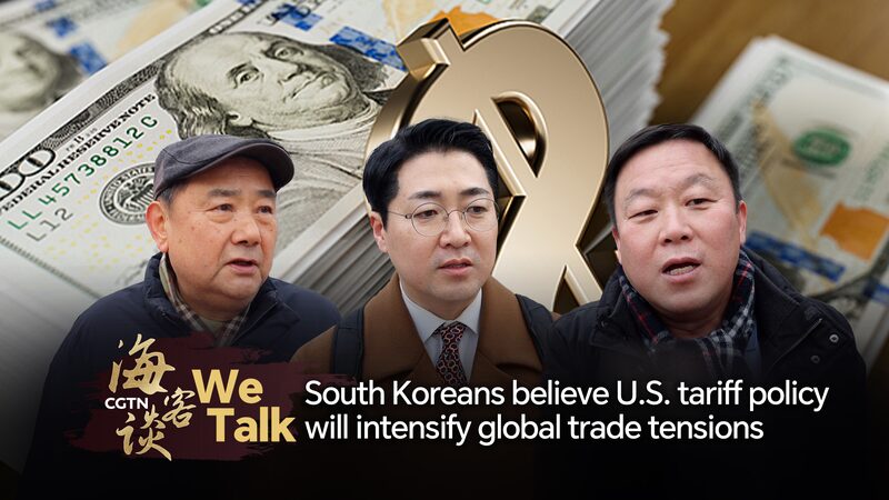 South_Koreans_say_US_tariffs_will_intensify_global_trade_tensions_poster - My Global News: Young Voices South Koreans say U.S. tariffs will intensify global trade tensions video poster