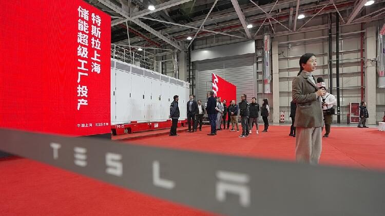 Tesla_launches_first_Megapack_factory_outside_US_in_Shanghai - My Global News: Young Voices Tesla launches first Megapack factory outside U.S. in Shanghai
