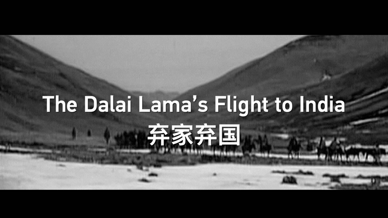 The_Dalai_Lamas_Flight_to_India_poster - My Global News: Young Voices The Dalai Lama's Flight to India video poster