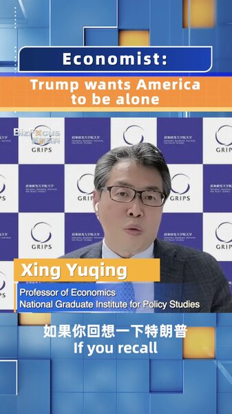 Trump_wants_America_to_be_alone_Economist_poster - My Global News: Young Voices Trump wants America to be alone: Economist video poster