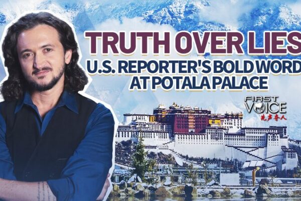 U.S. Reporter Discovers the True Beauty and Freedom of Xizang Truth over lies: U.S. reporter's bold words at Potala Palace video poster