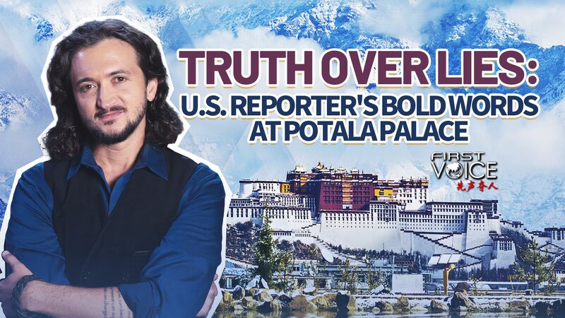 Truth_over_lies_US_reporters_bold_words_at_Potala_Palace_poster - My Global News: Young Voices Truth over lies: U.S. reporter's bold words at Potala Palace video poster