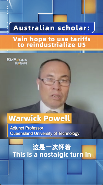 Vain_hope_to_use_tariffs_to_reindustrialize_US_Australian_academic_poster - My Global News: Young Voices Vain hope to use tariffs to reindustrialize US: Australian academic video poster