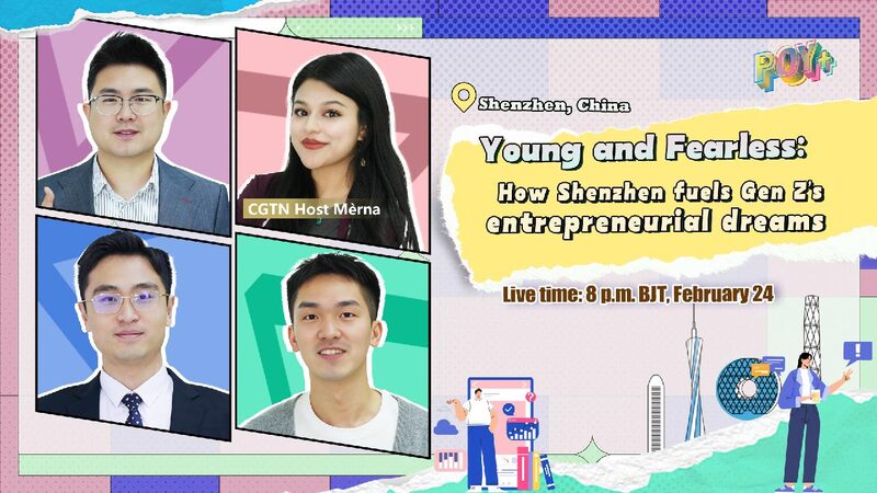 Watch: How Shenzhen fuels Gen Z's entrepreneurial dreams