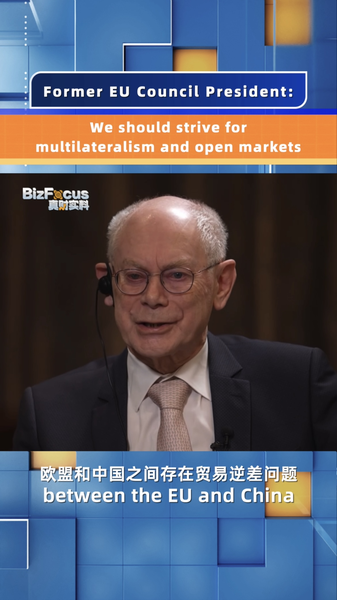 World should strive for multilateralism: Former EU Council President video poster