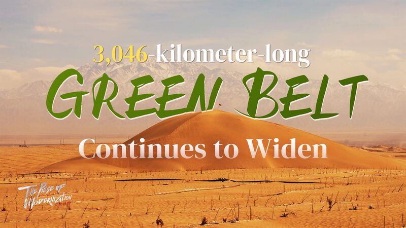 3,046-kilometer Green Belt Growing Wider video poster