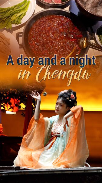 A_day_and_a_night_in_Chengdu_poster - My Global News: Young Voices A day and a night in Chengdu video poster