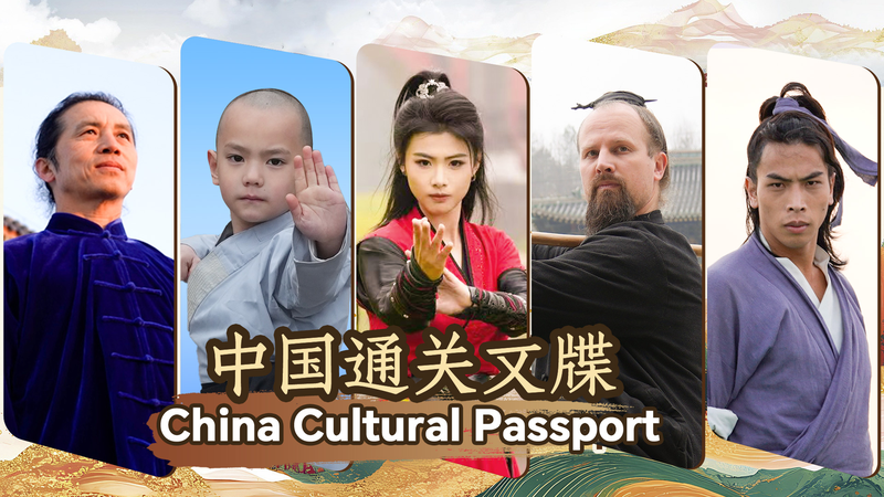 A_tapestry_of_martial_arts_landscapes_and_culinary_delights_poster - My Global News: Young Voices A tapestry of martial arts, landscapes and culinary delights video poster