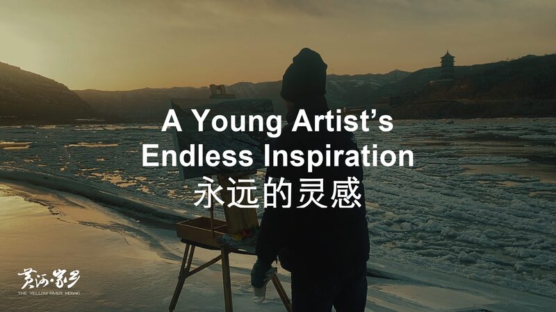 A young artist's endless inspiration video poster