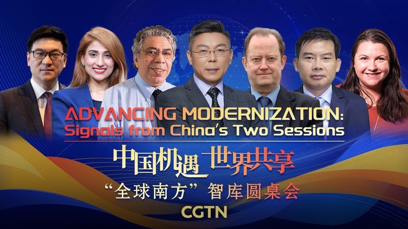 How China’s New Ideas Can Make the World Better! Advancing Modernization: Signals from China's Two Sessions video poster