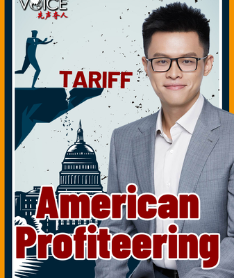 Why Prices Go Up: The Story of Tariffs and Trade π American Profiteering video poster