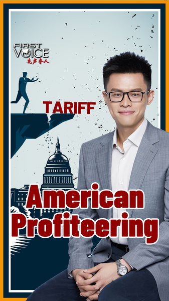 American_Profiteering_poster - My Global News: Young Voices American Profiteering video poster