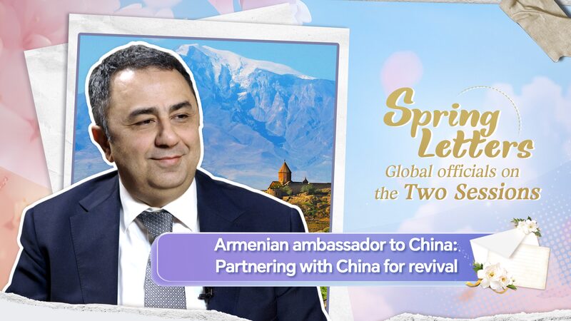 Armenian ambassador to China: Partnering with China for revival video poster