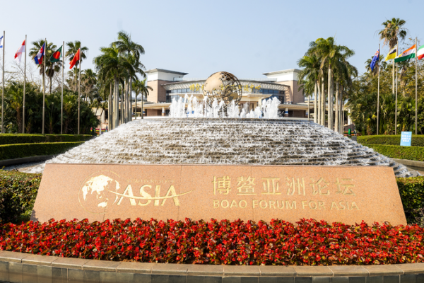 Asia's economy to grow 4.5% in 2025: Boao Forum for Asia report