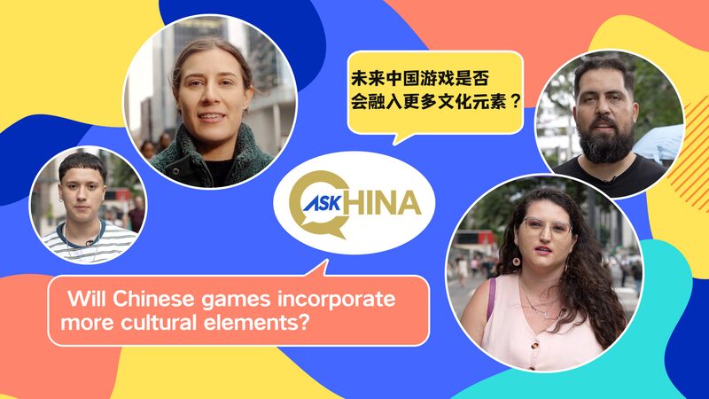 Ask China: Will Chinese games incorporate more cultural elements? video poster