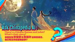 The Butterfly Lovers: China’s Own Romeo and Juliet π¦π Ask Chinapedia AI: What's the story of Chinese Romeo and Juliet?