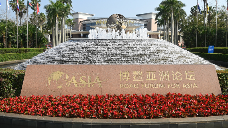 Boao_Forum_for_Asia_Annual_Conference_2025_opens_in_Hainan - My Global News: Young Voices Boao Forum for Asia Annual Conference 2025 opens in Hainan