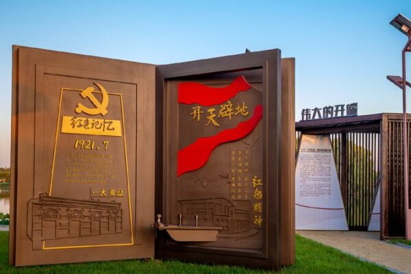 Xi Jinping’s Speeches on Leadership Now in a New Book! Book of Xi's discourses on improving Party conduct published