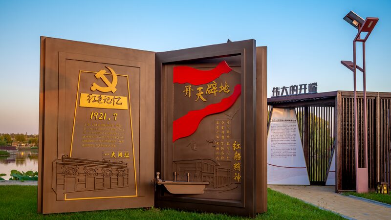 Book of Xi's discourses on improving Party conduct published