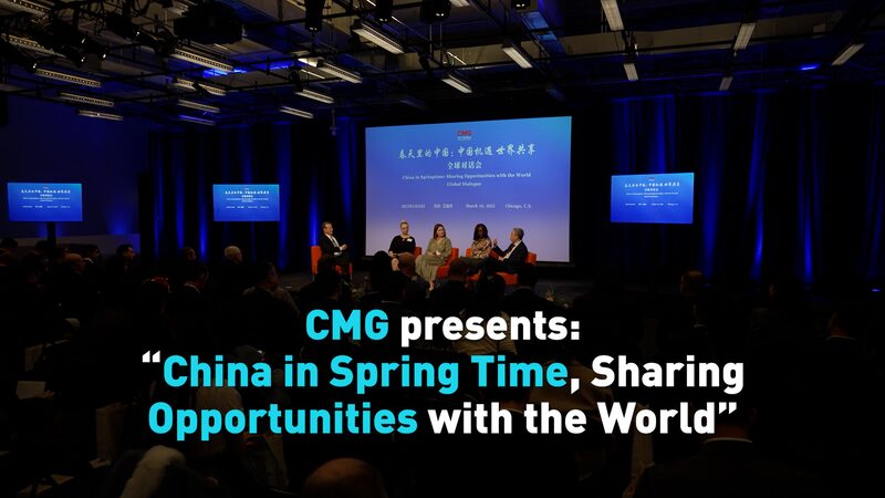 CMG holds town hall at University of Chicago video poster