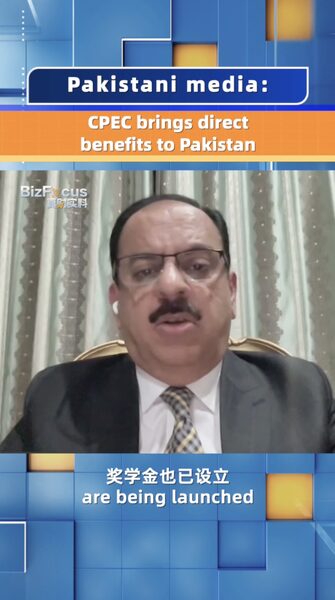 CPEC brings direct benefits to Pakistan: Pakistani media video poster