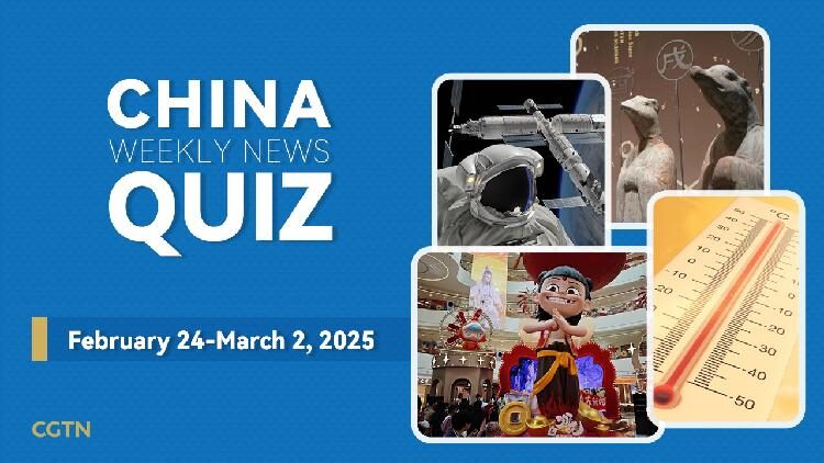 China Weekly News Quiz: February 24-March 2, 2025