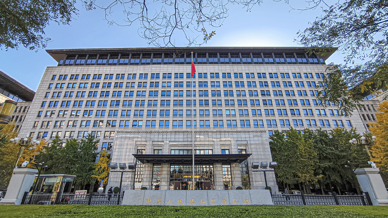 China opposes U.S. addition of Chinese entities to export control list