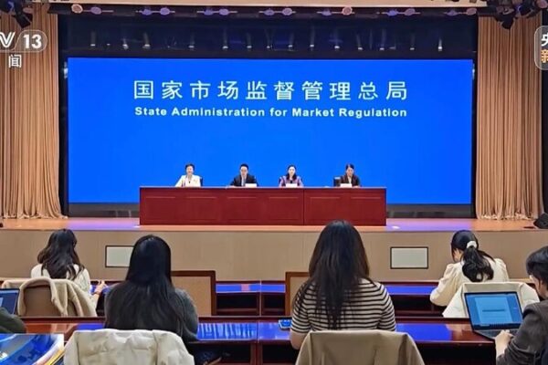 China’s New Rules to Make Sure Everyone Play Fair in Business 🛒 China unveils new measures to bolster fair market competition
