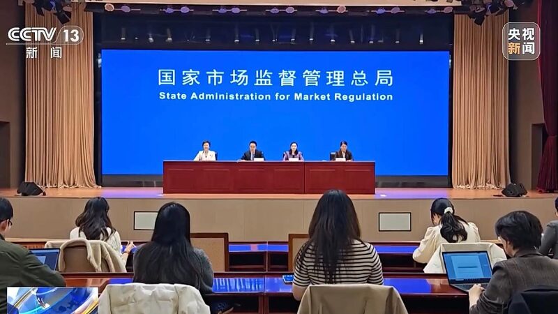 China_unveils_new_measures_to_bolster_fair_market_competition - My Global News: Young Voices China unveils new measures to bolster fair market competition