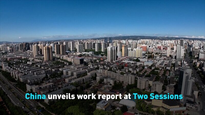 China unveils work report at Two Sessions video poster