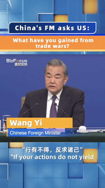 Chinese Foreign Minister Asks: What Has the US Gained from Trade Wars? China's FM asks US: What have you gained from trade wars? video poster