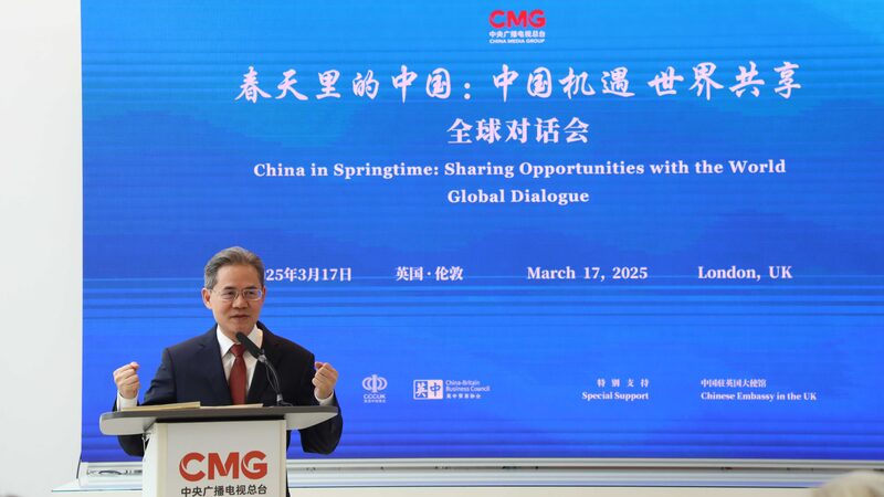 Chinas_development_offers_opportunities_for_China-UK_ties_ambassador - My Global News: Young Voices China's development offers opportunities for China-UK ties: ambassador