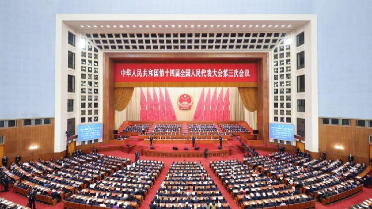 China's national legislature concludes annual session